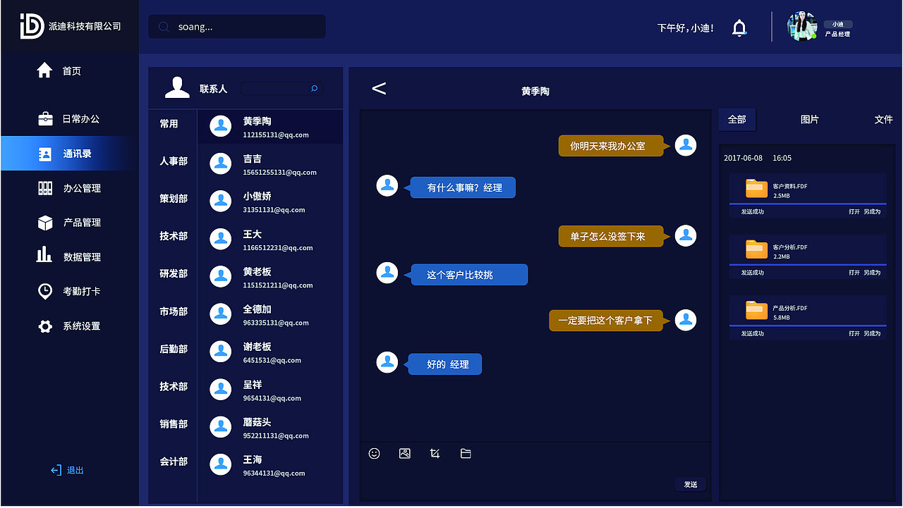 作品集（图ZMjE3NTEyOTAw） - 其他UI - 站酷设计师爱笑的七星原创素材 - 站酷ZCOOL
