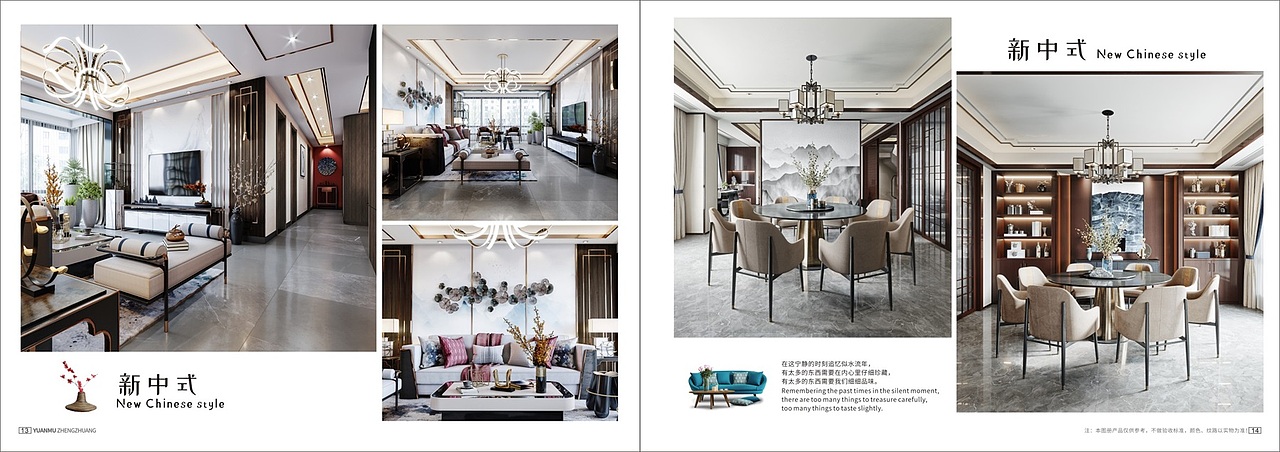 实木全屋定制画册印刷整木家装图册设计彩页制作（图ZMjI5NjUxODI0） - 书籍/画册 - 站酷设计师TEL15138609615原创素材 - 站酷ZCOOL