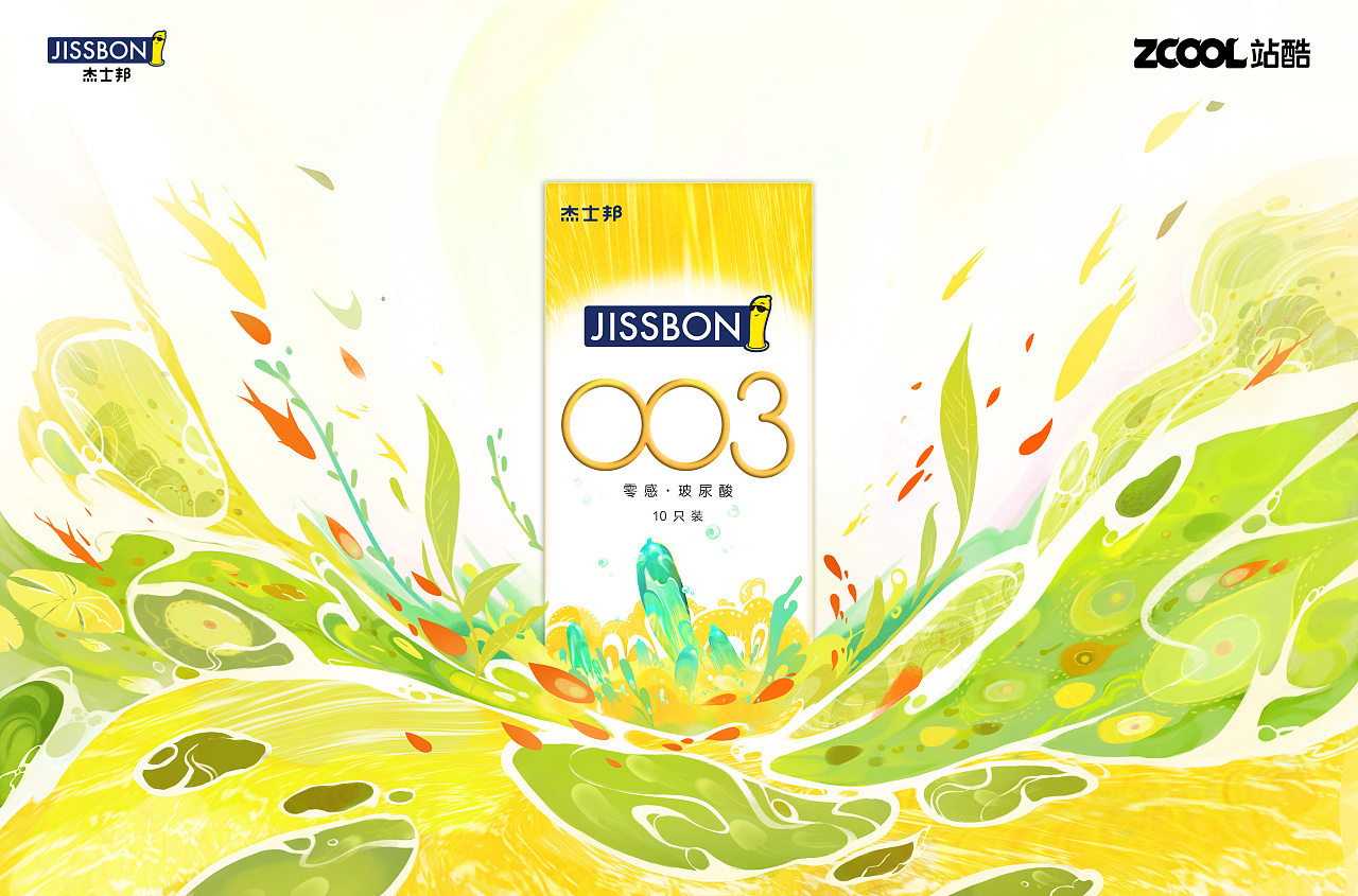 杰士邦零感003玻尿酸润物无声