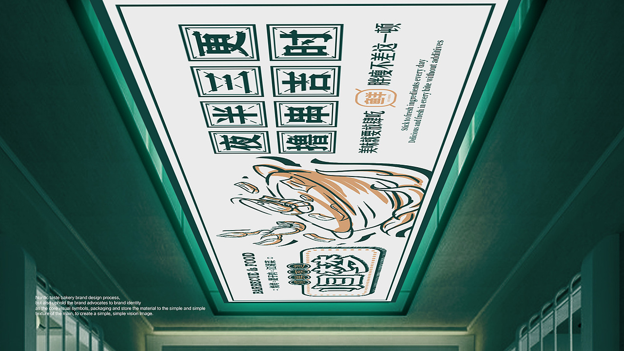 归梦#烧烤#餐饮