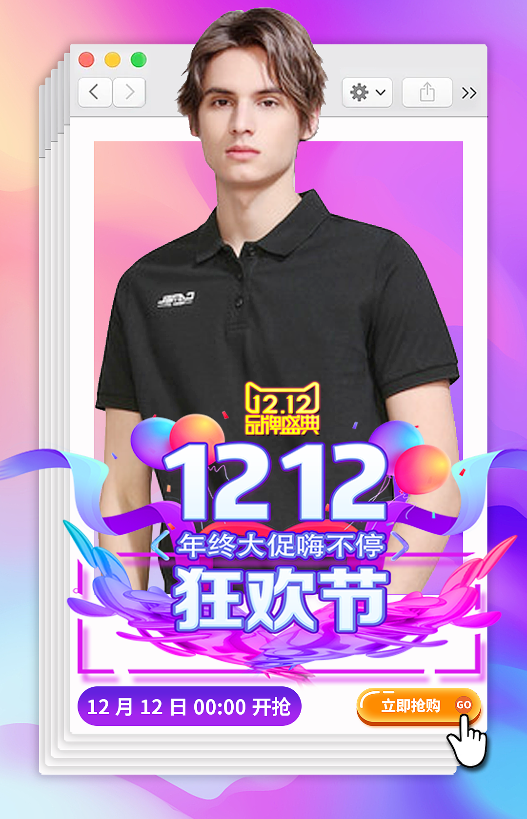 活动海报（图ZMjYzODgwMDc2） - 海报 - 站酷设计师骑马仗剑走天涯原创素材 - 站酷ZCOOL