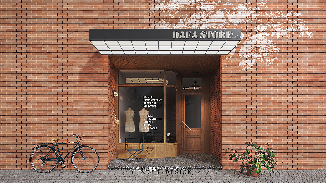 DAFA STORE