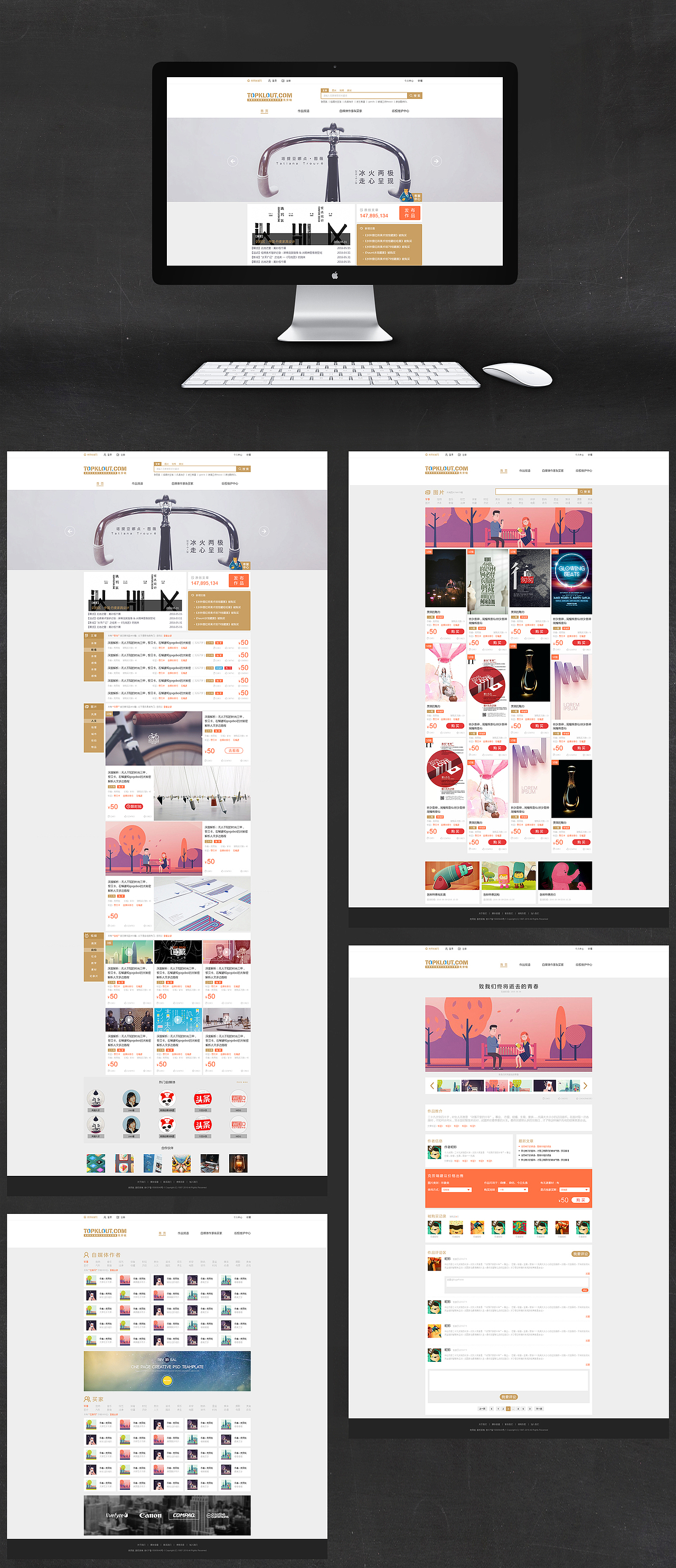 2019整理（图ZMjA3Njk3MTQ0） - APP界面 - 站酷设计师Lavender_M原创素材 - 站酷ZCOOL