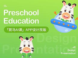 设计文章