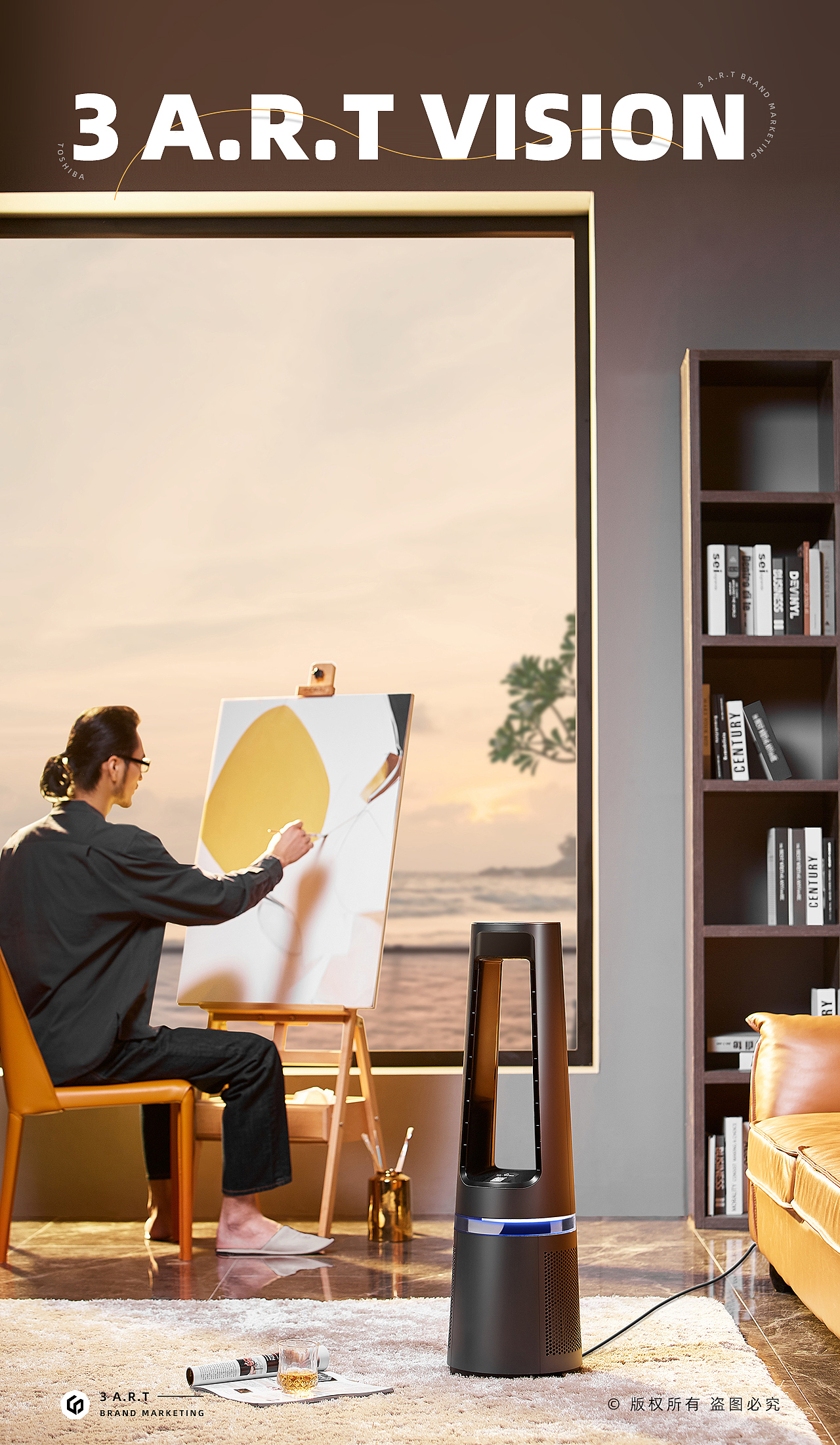 平面摄影 | 东芝无叶风扇 ✖ 三鼎品牌营销（图ZMjYzNzk4NTQ0） - 产品摄影 - 站酷设计师三鼎品牌营销原创素材 - 站酷ZCOOL