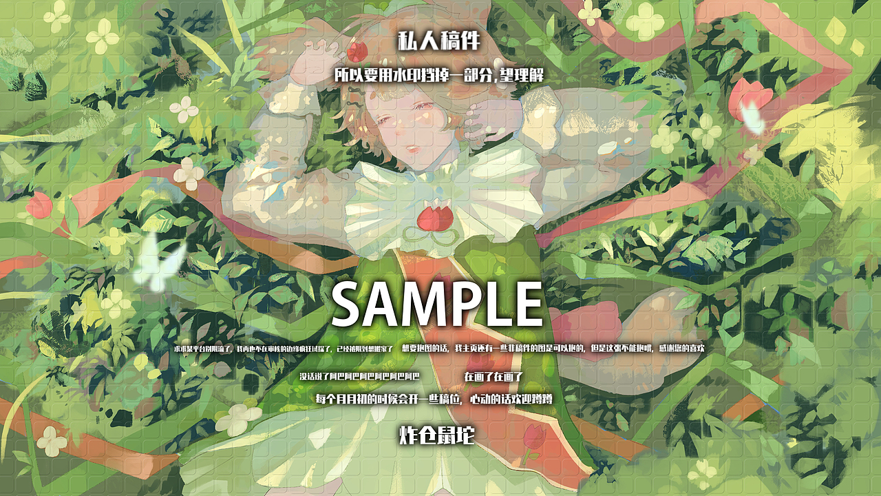 两张稿子捏（图ZMzAzMzQxNzU2） - 商业插画 - 站酷设计师炸仓鼠坨原创素材 - 站酷ZCOOL