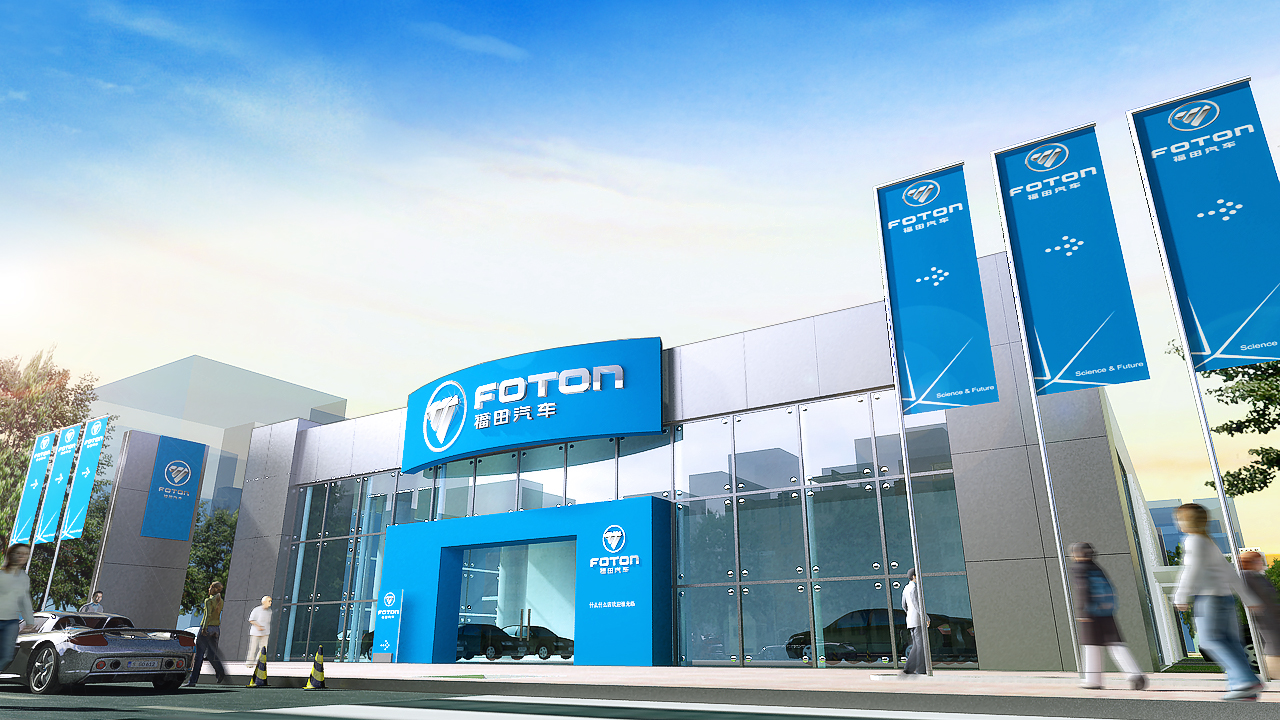 福田汽车4s店外观设计方案