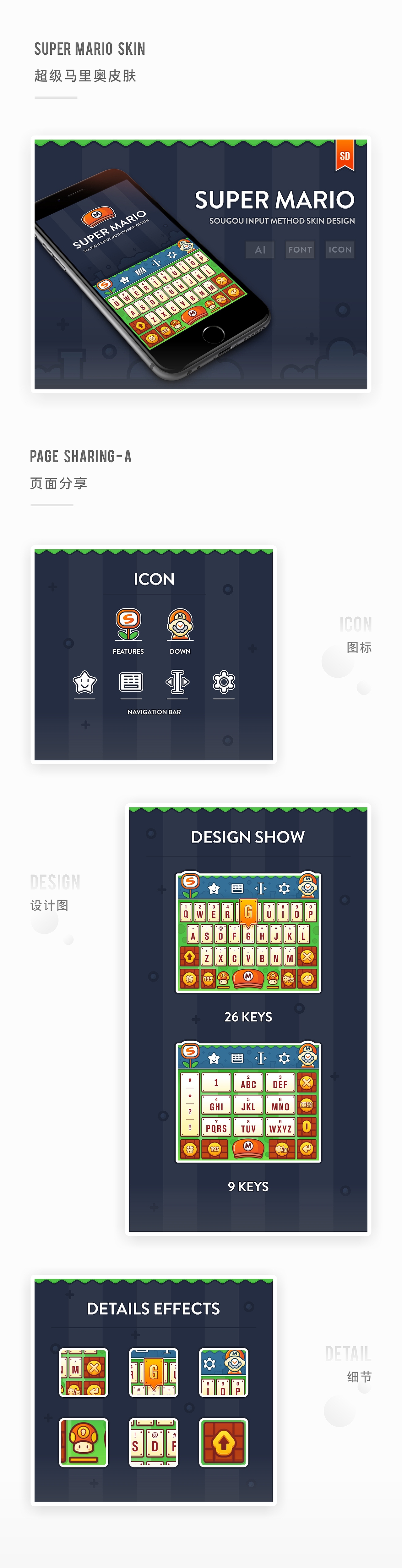 SA9527-2016年上半年作品精选收录~