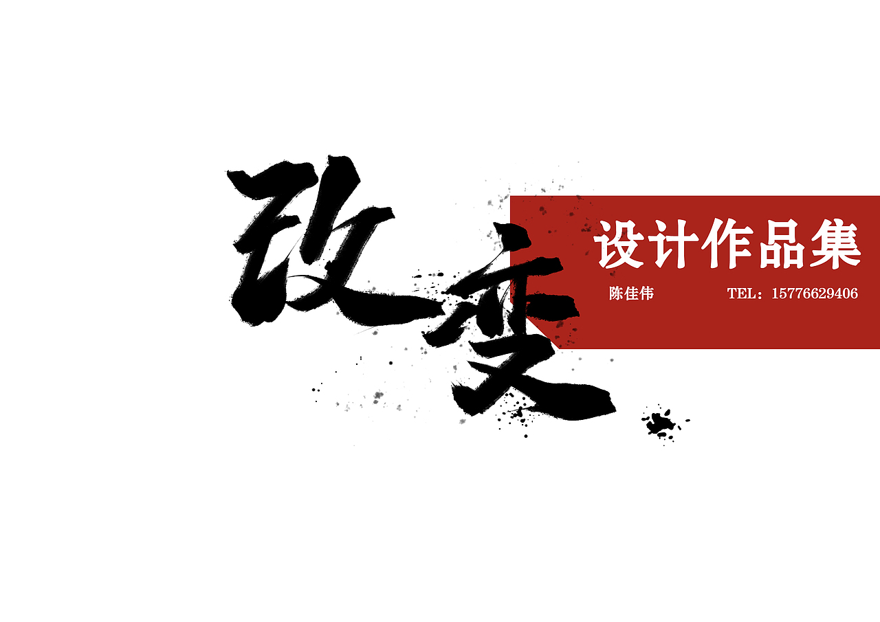 2020年UI设计作品集（图ZMjEyNzU0Njcy） - 其他UI - 站酷设计师陈佳伟V原创素材 - 站酷ZCOOL