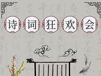 运营活动微信H5