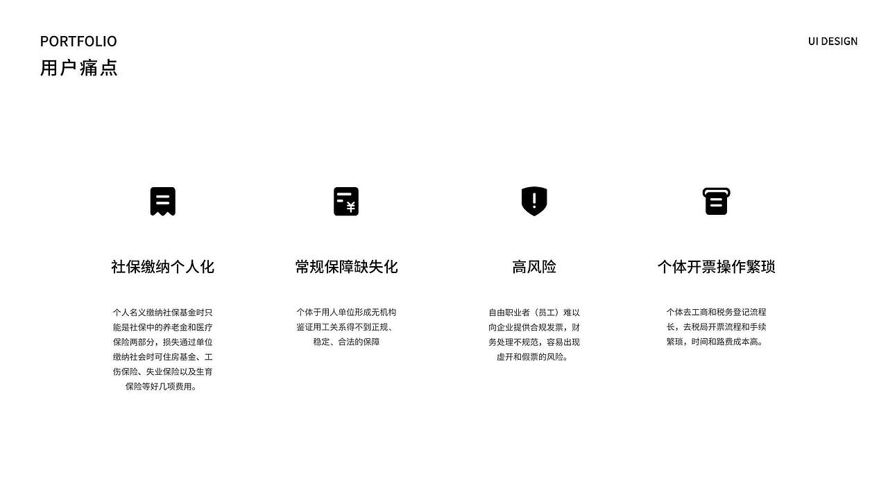 2021-UI作品集整理（图ZMjU0MzQ5NDQ4） - APP界面 - 站酷设计师后立夏原创素材 - 站酷ZCOOL