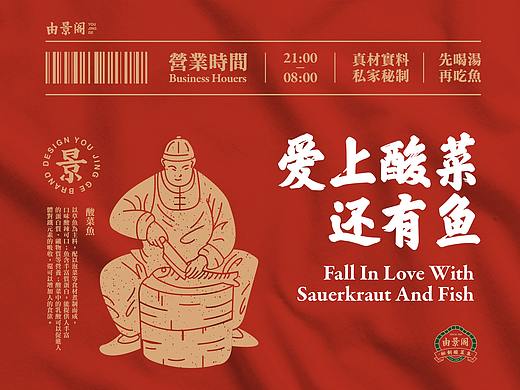 餐饮设计 餐饮 餐饮VI 餐饮品牌 LOGO设计 LOGO  LOGO