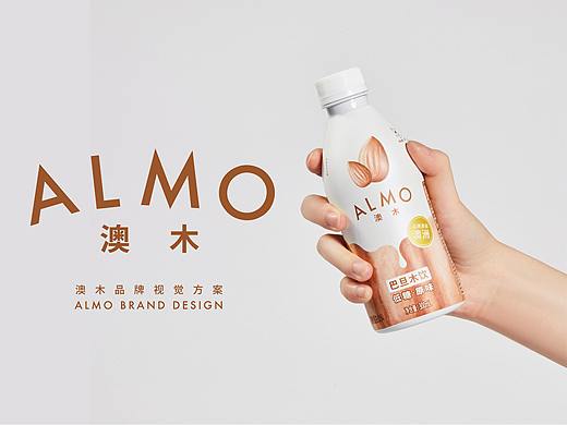 ALMO澳木巴旦木饮品牌设计