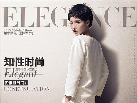 女装详情页