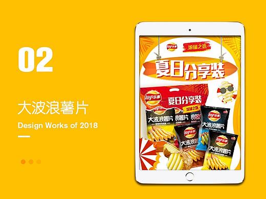 薯片详情页（个人主页-ZMjk5NTU3MTY=） - 电商 - 站酷设计师何何何何姑娘原创素材 - 站酷ZCOOL