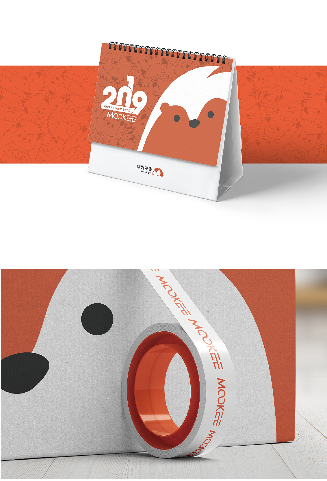 深圳朴力丨膜壳先锋 IP形象设计