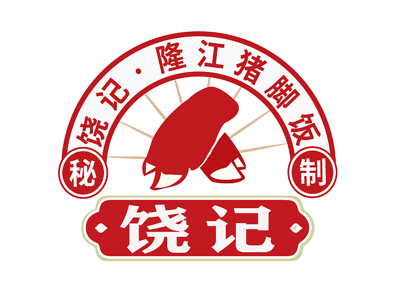 猪脚饭美团店铺