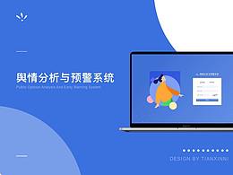 网页