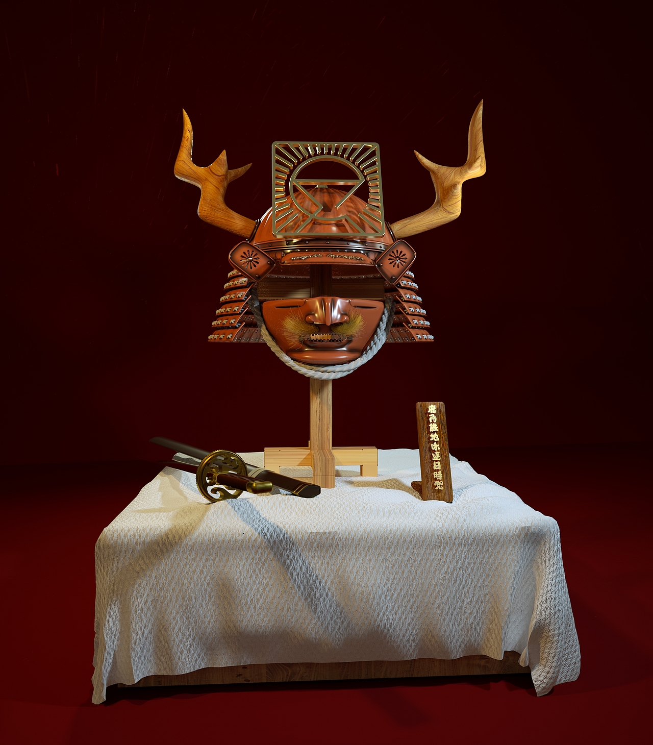 战国武士甲胄头盔 · 鹿角鉄地赤塗日時兜鍪