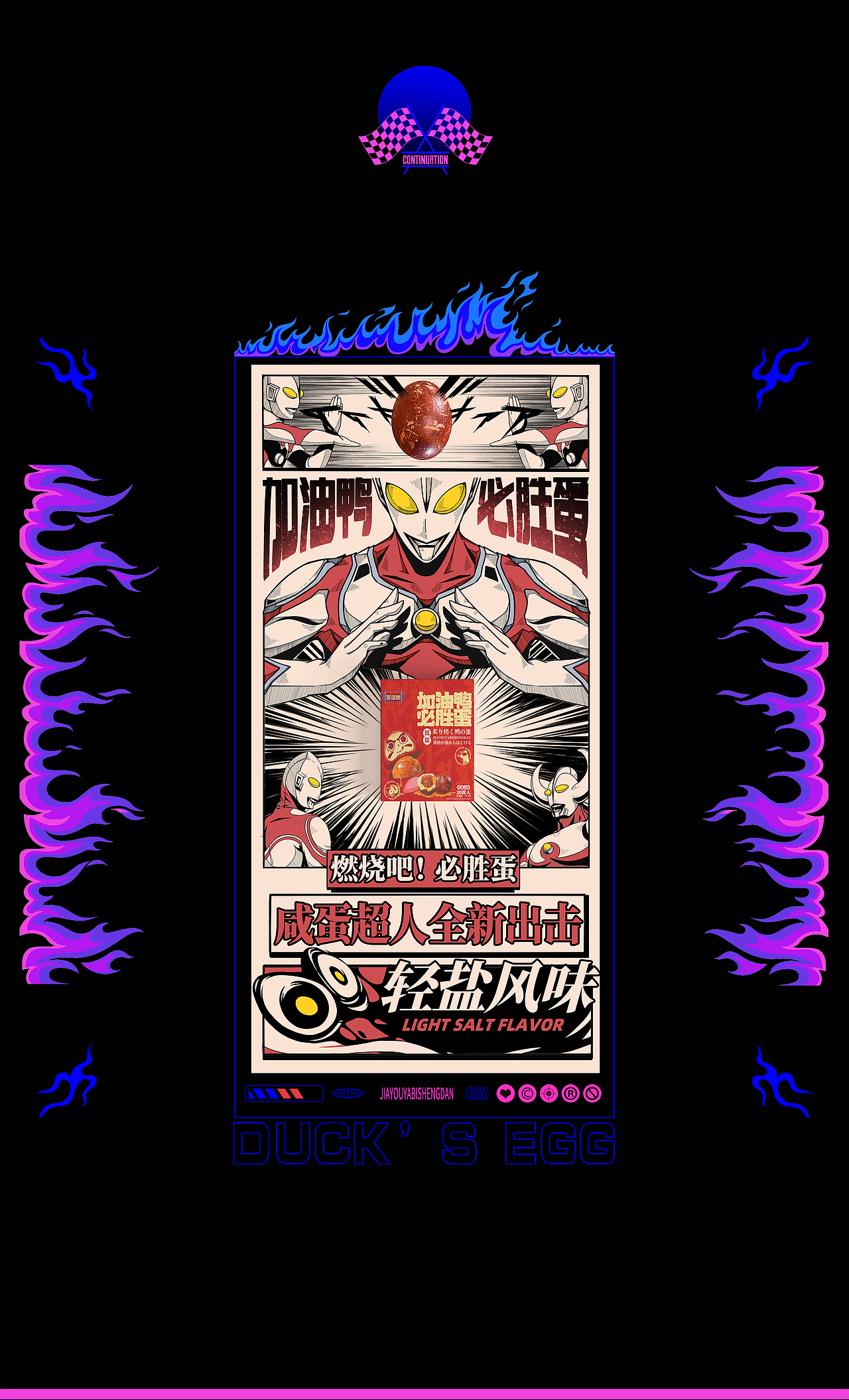 Creative poster -海报（图ZMjY3NDY3NjQ4） - 海报 - 站酷设计师凡非Z原创素材 - 站酷ZCOOL