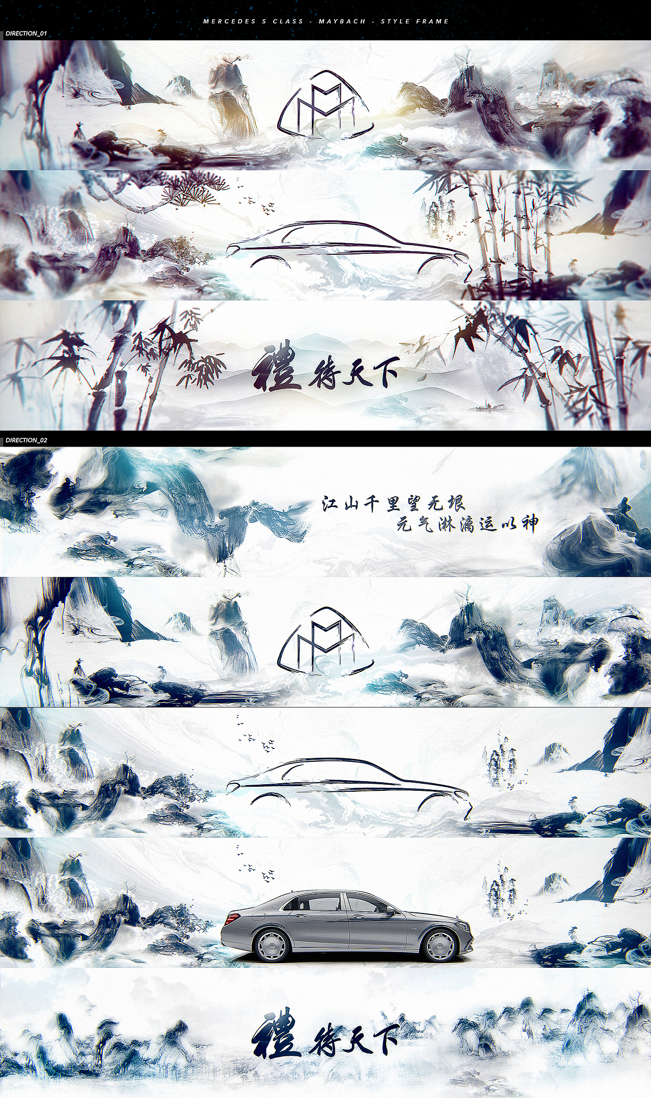 梅赛德斯奔驰S级发布会（图ZMTg4NTUzMzY4） - Motion Graphic - 站酷设计师圣焰影视原创素材 - 站酷ZCOOL