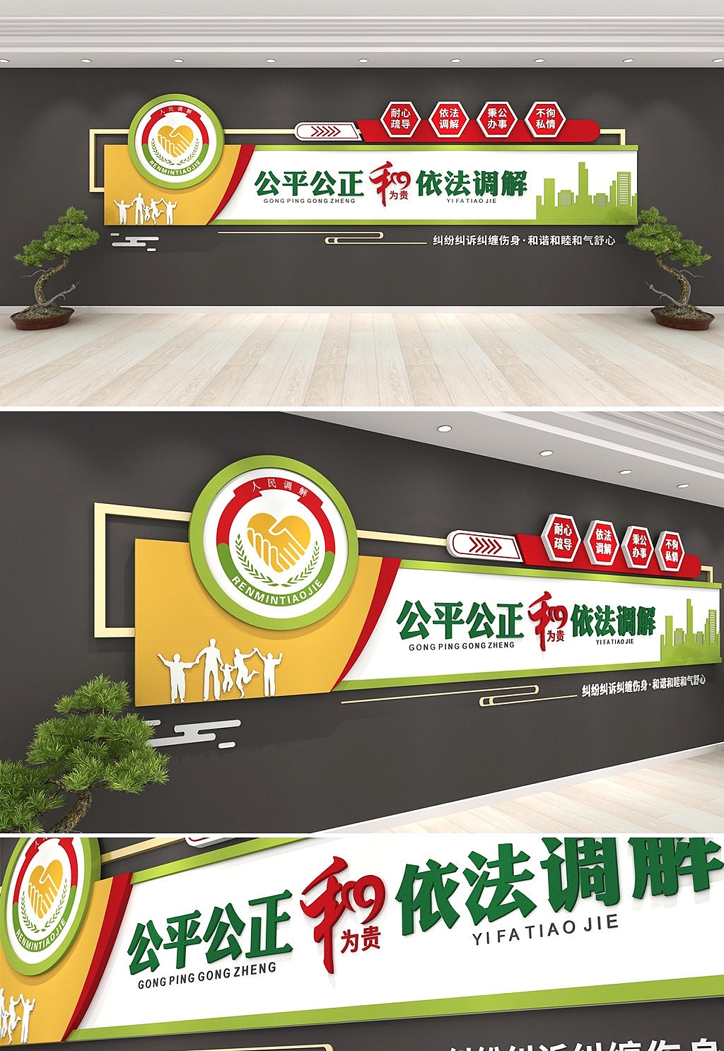 社区文化墙（图ZMjMyNjYyMjU2） - 家装设计 - 站酷设计师漳州之歌原创素材 - 站酷ZCOOL
