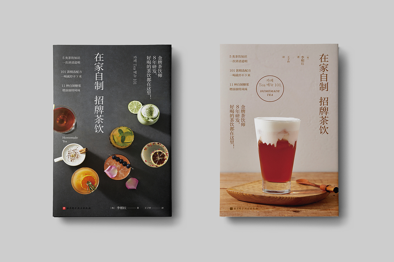 书籍装帧设计合集 1（图ZMjYxOTI2NTI0） - 书籍/画册 - 站酷设计师Mlimt_Design原创素材 - 站酷ZCOOL