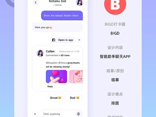 一個月臨摹打卡-Day5（個人主頁-ZNTUyMjQzNDg=） - APP界面 - 站酷設計師佚之原創(chuàng)素材 - 站酷ZCOOL
