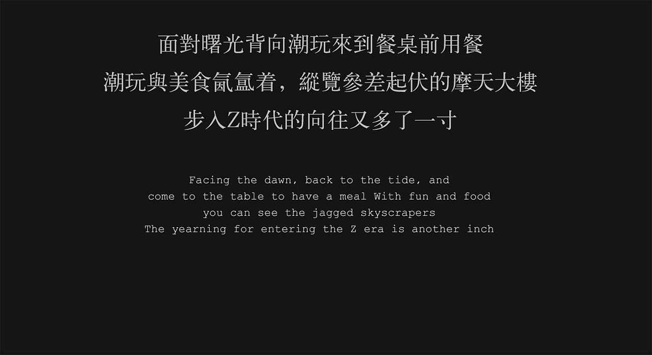 家裝灵感 | 歡迎來到头號玩「家」!