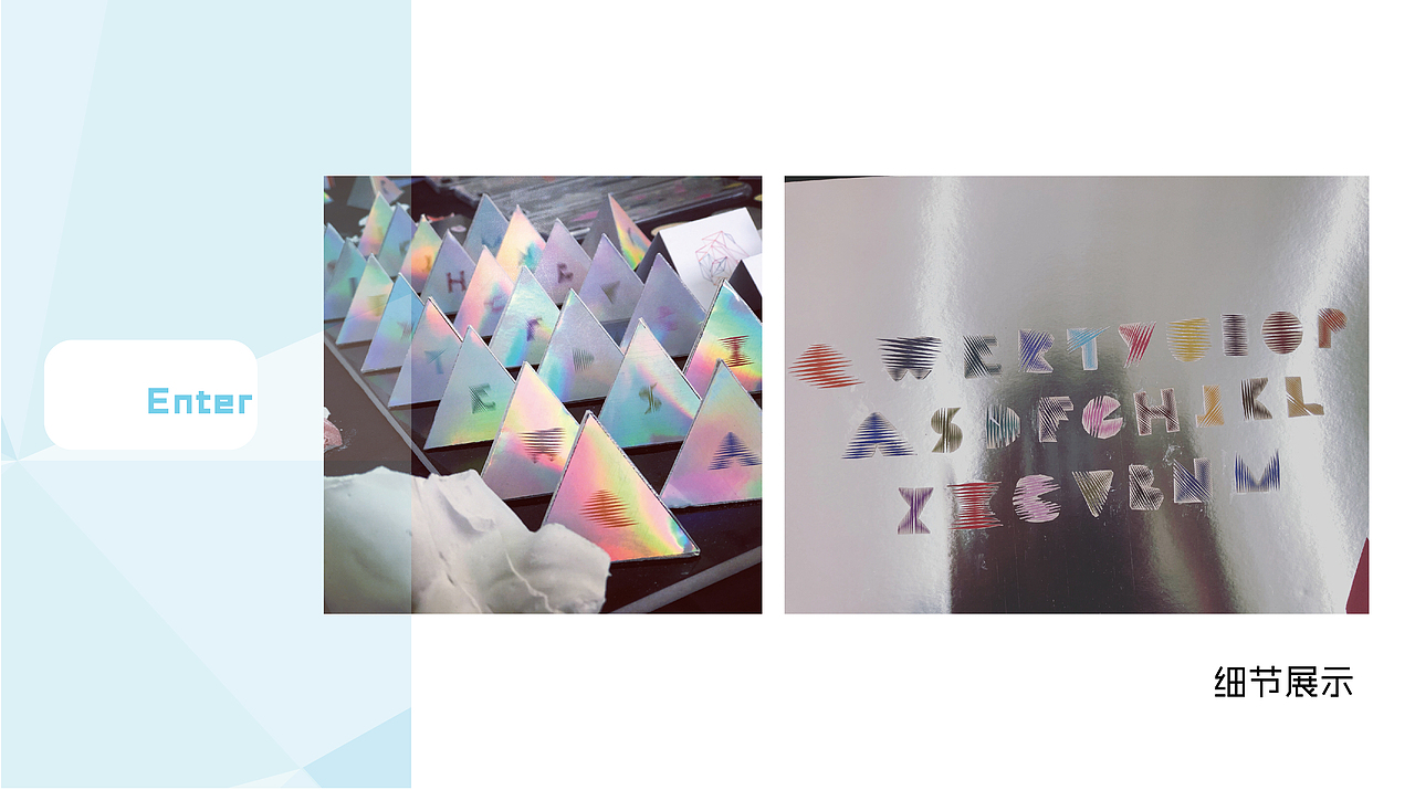 毕业设计答辩“网络冷暴力的视觉转换”（图ZMjk0NDI2NjM2） - 其他平面 - 站酷设计师Lynying原创素材 - 站酷ZCOOL