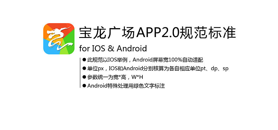 APP 分享（图ZMzc3MTM1MjQ=） - 其他平面 - 站酷设计师Chesen原创素材 - 站酷ZCOOL