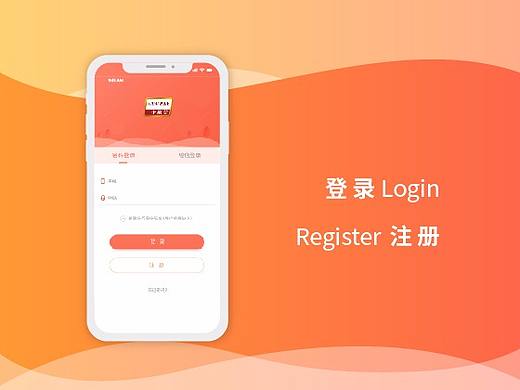 支付钱包H5页面设计