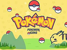 POKEMON ICONS   丨   圖標(biāo)練習(xí)