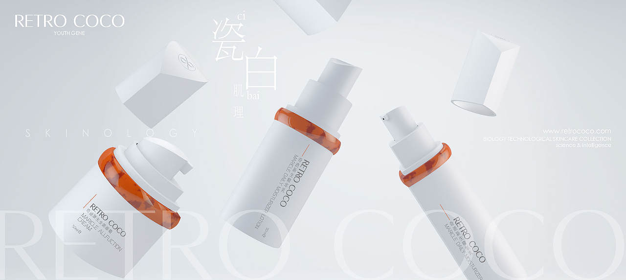 retro coco cibai skincare collection（图ZMjM4MDUzMTQw） - 包装 - 站酷设计师kenzhou周宇健原创素材 - 站酷ZCOOL