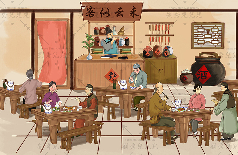 古代茶馆|插画|商业插画|刘秀儿儿儿_原创作品-站酷zcool