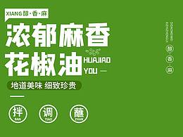 海报参考