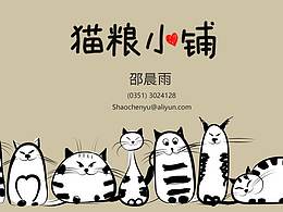 名片练习