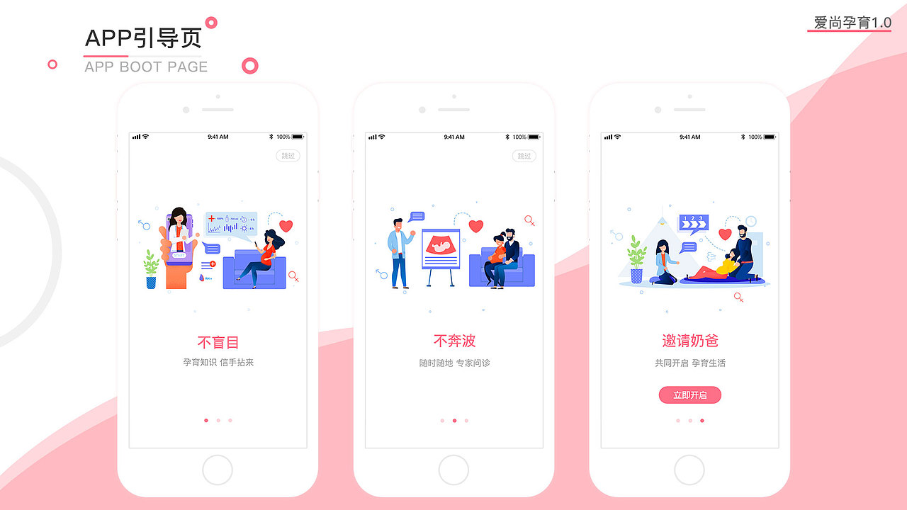 作品集（图ZMjI5NDkyNjAw） - 其他平面 - 站酷设计师蒋蒋啊真原创素材 - 站酷ZCOOL