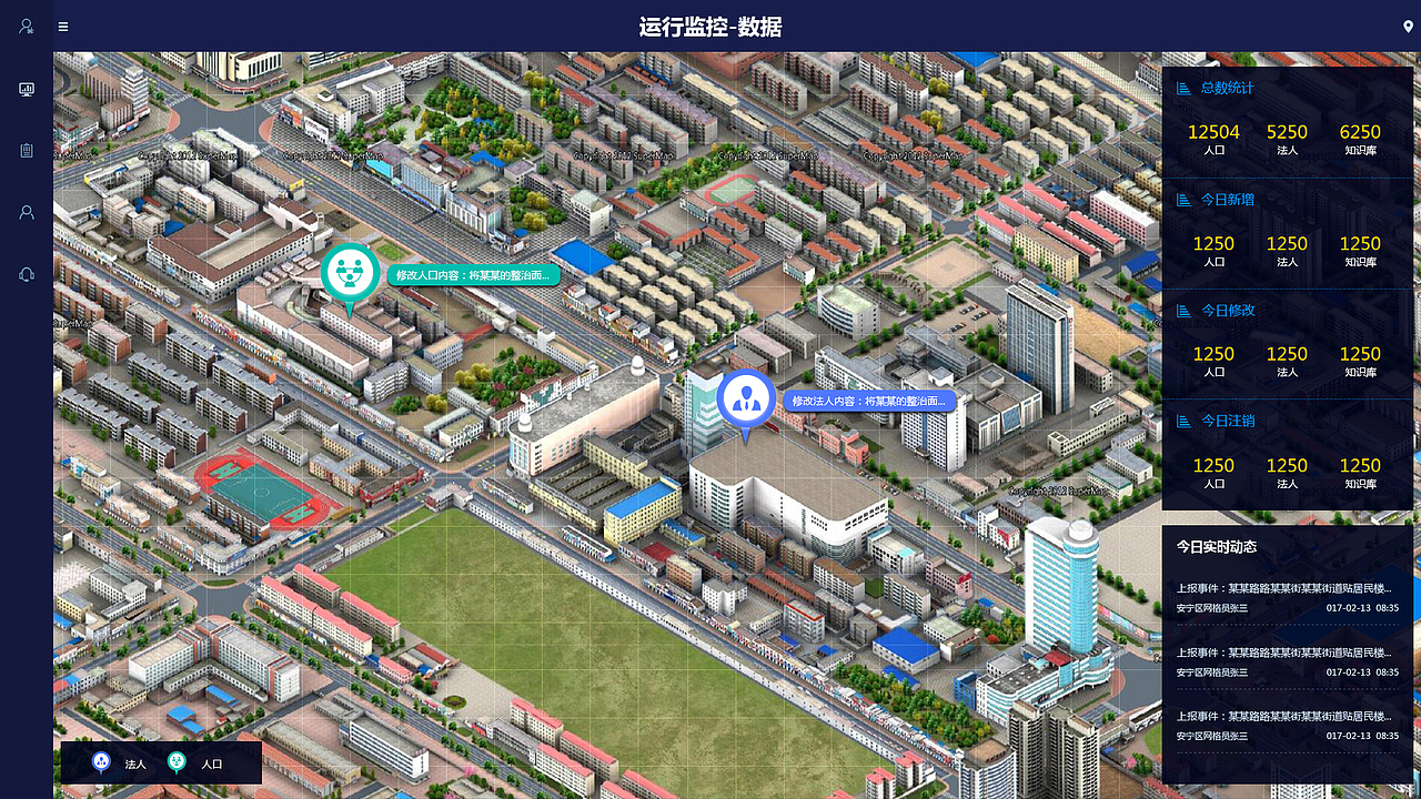 大数据相关页面（图ZODAwMTYwNDQ=） - 其他网页 - 站酷设计师小小可可111原创素材 - 站酷ZCOOL