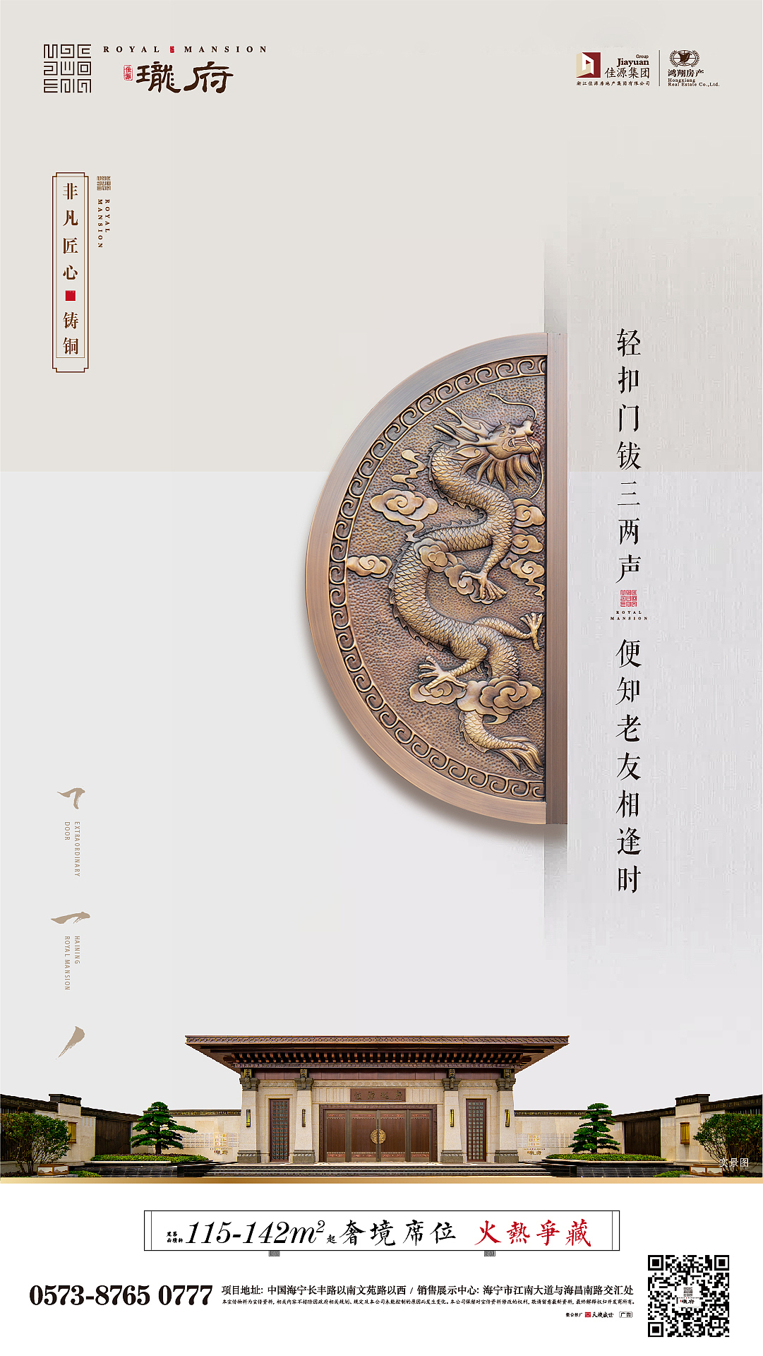 海报（图ZMTI0NTE5NDA0） - 宣传物料 - 站酷设计师设计wewe原创素材 - 站酷ZCOOL