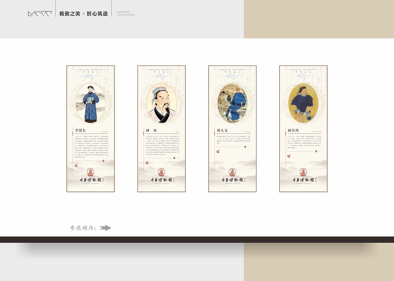 墨予 | 中牟博物馆