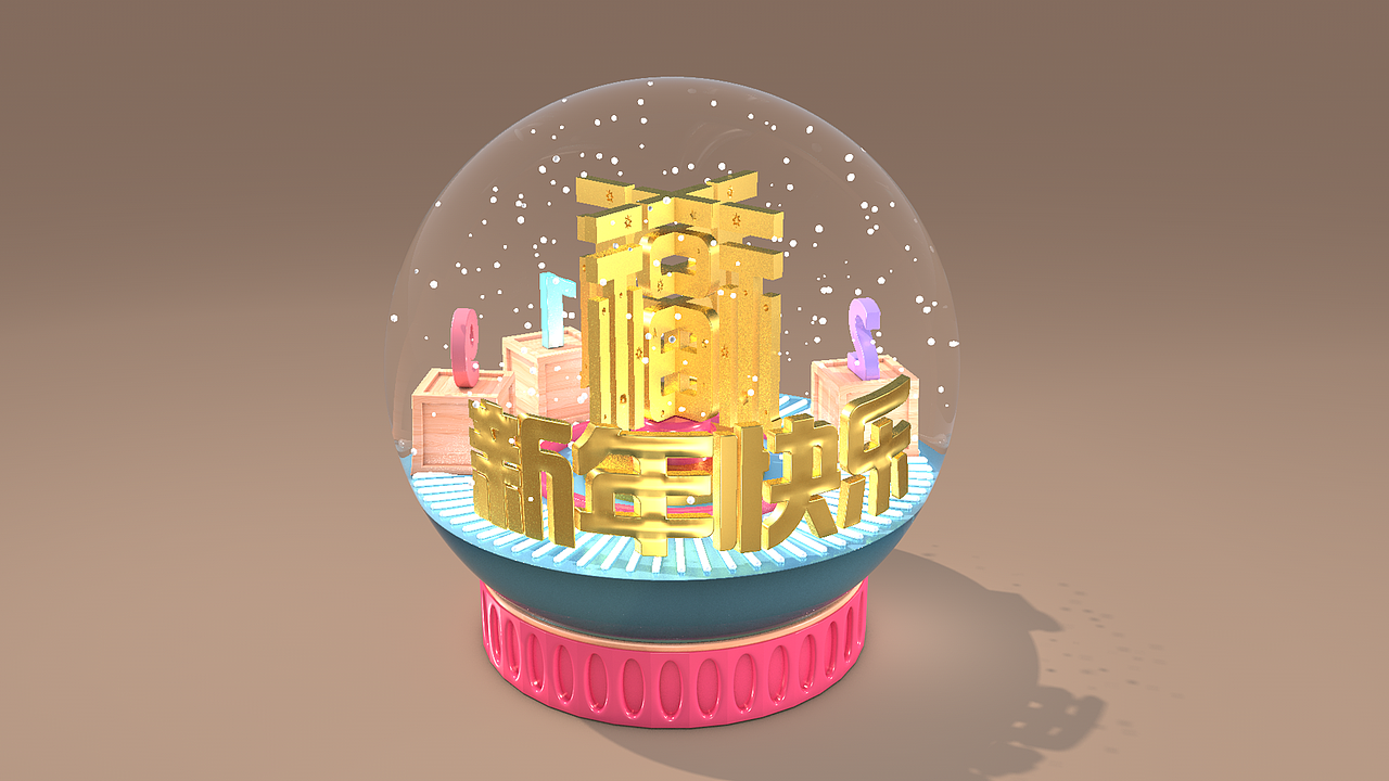 C4D水晶球练习（图ZMTY5Nzk5ODcy） - 其他 - 站酷设计师冬咚1212原创素材 - 站酷ZCOOL