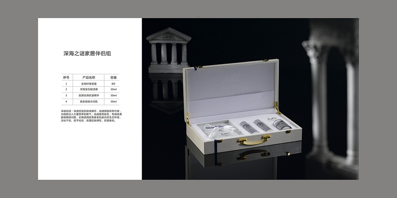 品牌手册,化妆品护肤品产品画册，形像手册，海报设计（图ZMTc0MzgwNzky） - 书籍/画册 - 站酷设计师SOU品牌设计原创素材 - 站酷ZCOOL