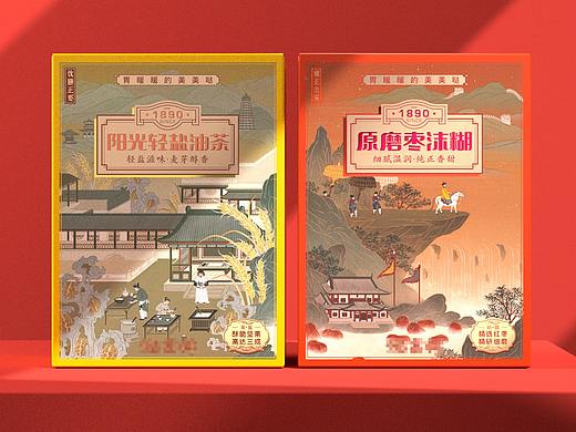 被疫情坑了100万，已经完工的作品竟被客户退稿……