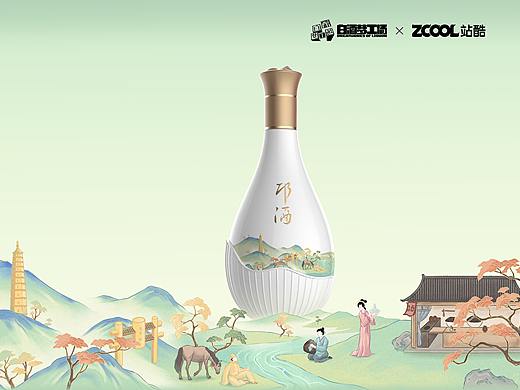 邛酒 逍遙天地間（個人主頁-ZNTU0NjA4NjA=） - 生活用品 - 站酷設計師驚堂設計原創(chuàng)素材 - 站酷ZCOOL