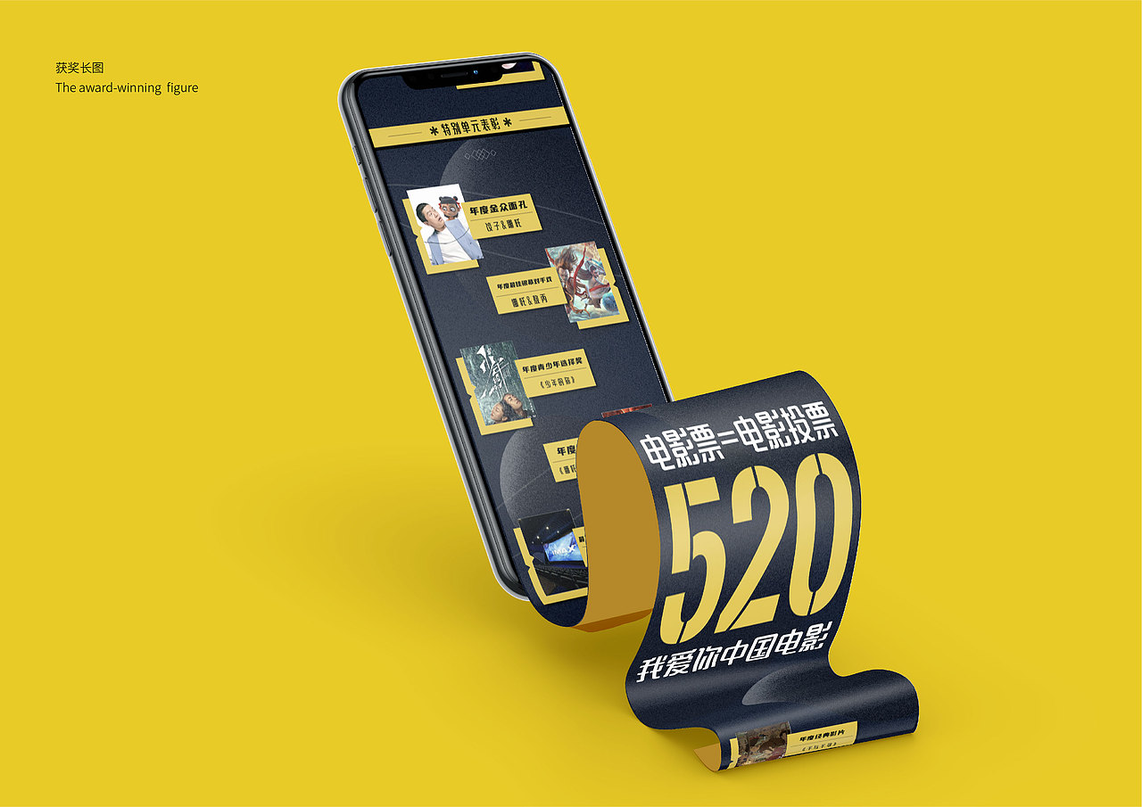 作品集 | Portfolio 2019-2022 Design by ZHANGNING（图ZMjk0NTU5MDYw） - 其他平面 - 站酷设计师害羞的小黄瓜原创素材 - 站酷ZCOOL