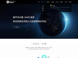 嗖嗖云官网