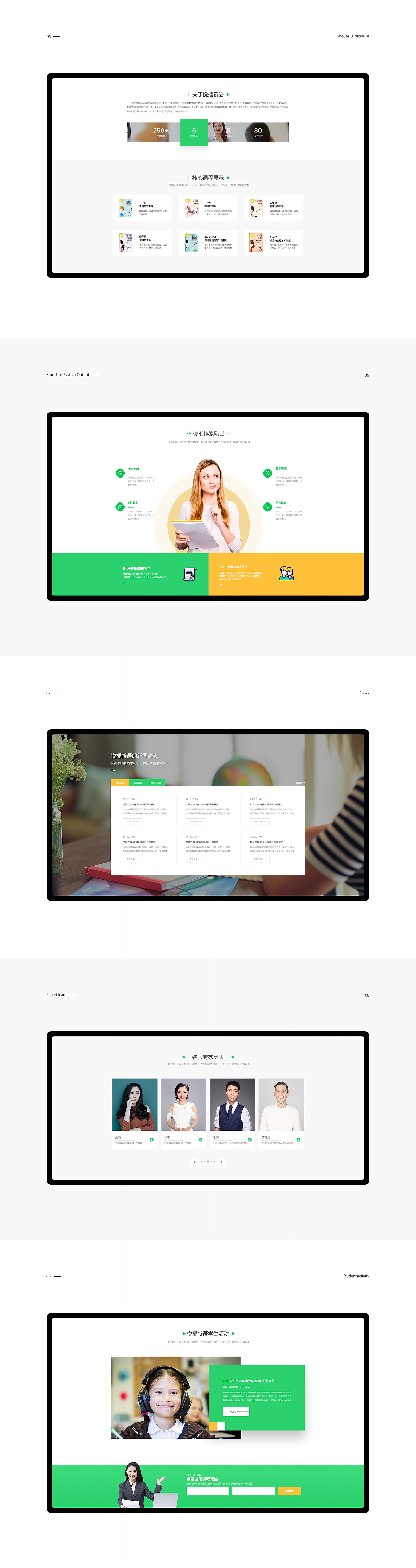 企业网站设计（图ZMTQ3NTUxNDQ0） - 企业官网 - 站酷设计师土豆君_原创素材 - 站酷ZCOOL