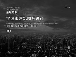 宁波鄞州支行