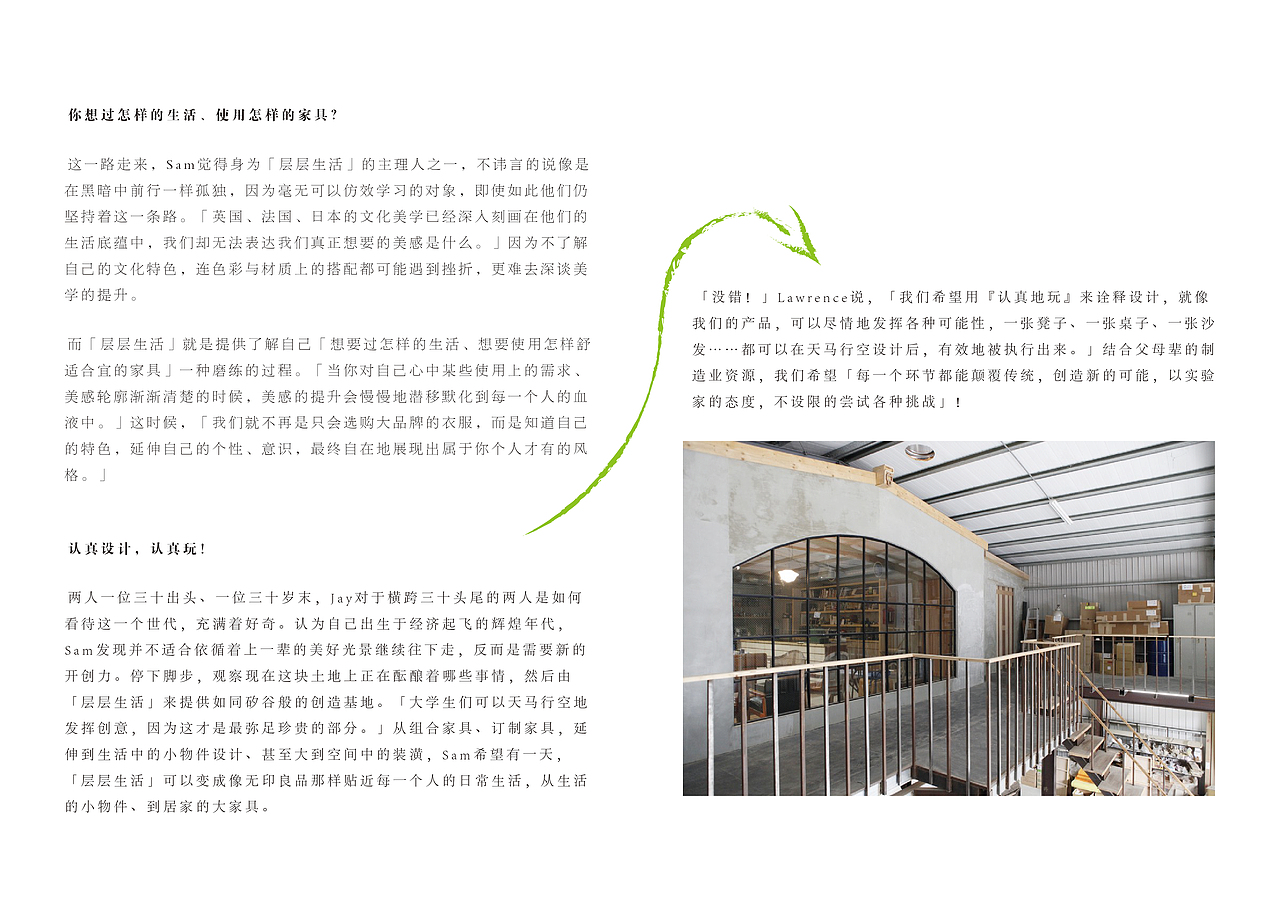 【臺灣文創(chuàng)產(chǎn)品】書籍設計創(chuàng)作（圖ZMjY1MTc0MTU2） - 書籍/畫冊 - 站酷設計師ComoonerDesign原創(chuàng)素材 - 站酷ZCOOL